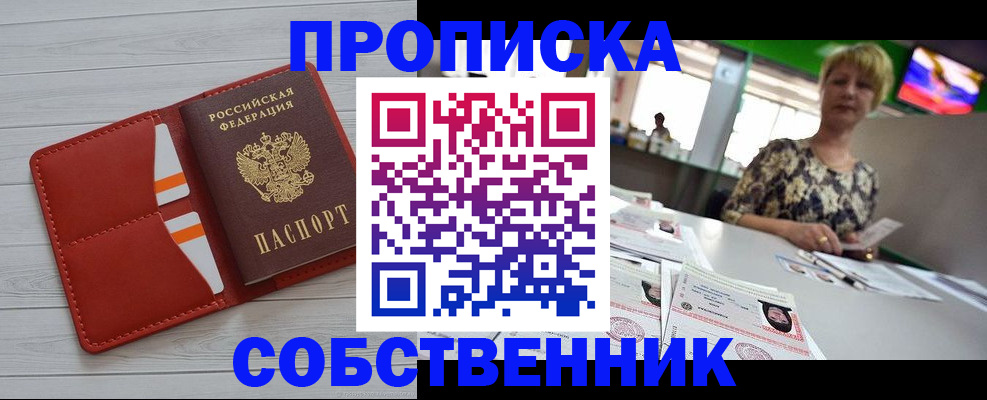 регистрация для дет. сада в Рудне